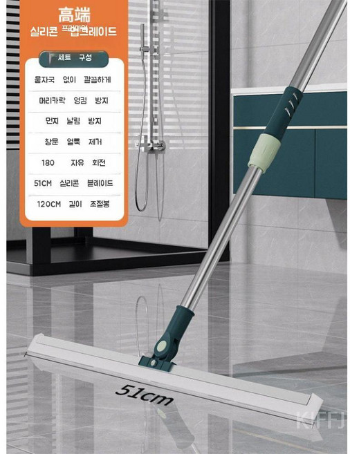에우셉 대형매직빗자루 스퀴지, 51CM 업그레이드