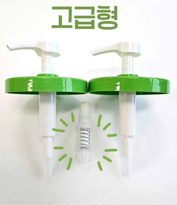 무드워크 고급형 세타필호환 펌프 헤드 펌핑 뚜껑 453g 550g 566g 호환, 1개, 그린