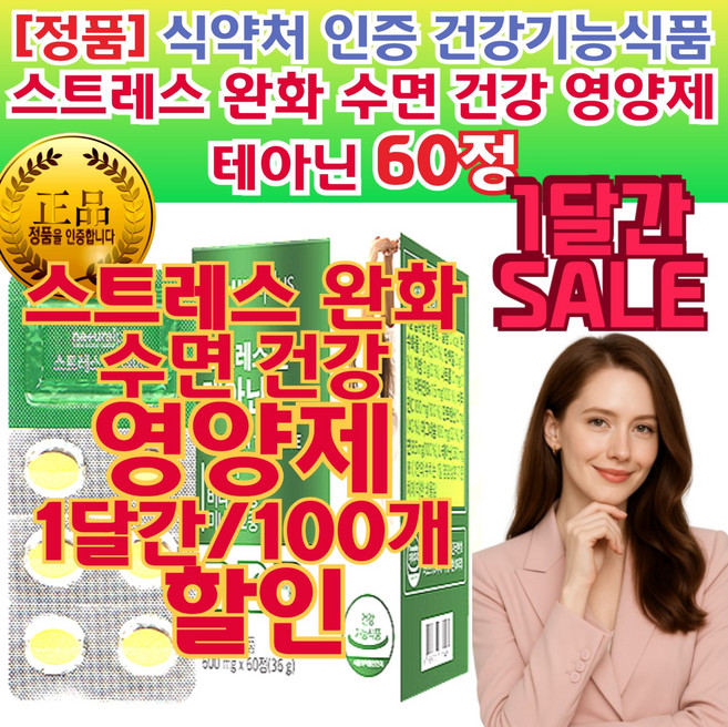 심장 두근거림 수면 유도 제 약 국 영양제 긴장안하는법 중년 죽음 불면 우울 공포 증 상 에좋은 약 국 영양제 음식 안정 액 운 퇴치 가슴두근거림 감정기복심한 예민한성격