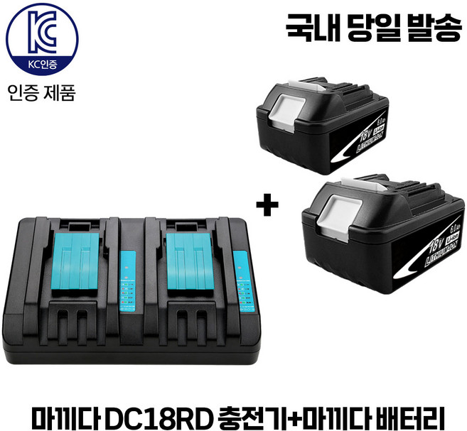마끼다 18V BL1860 6.0Ah 호환 배터리 2개 + 듀얼충전기 세트, 1세트