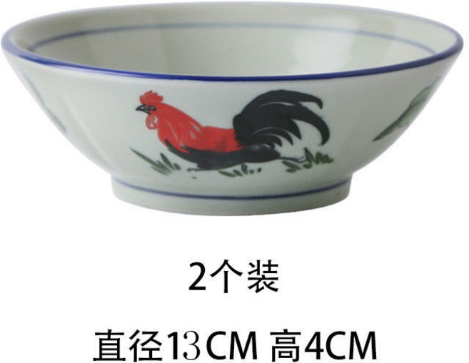 花邊碗 復古青花瓷公雞碗 中式懷舊陶瓷飯碗, P-5英寸青瓷公雞2個碗裝, 1個