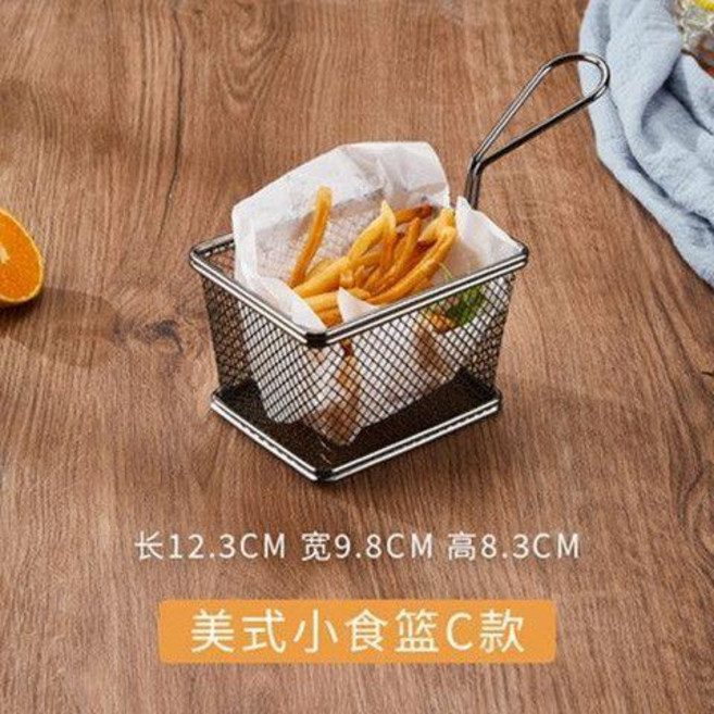 不鏽鋼薯條籃 迷你炸籃, Z形大號粗網黑色, 1個