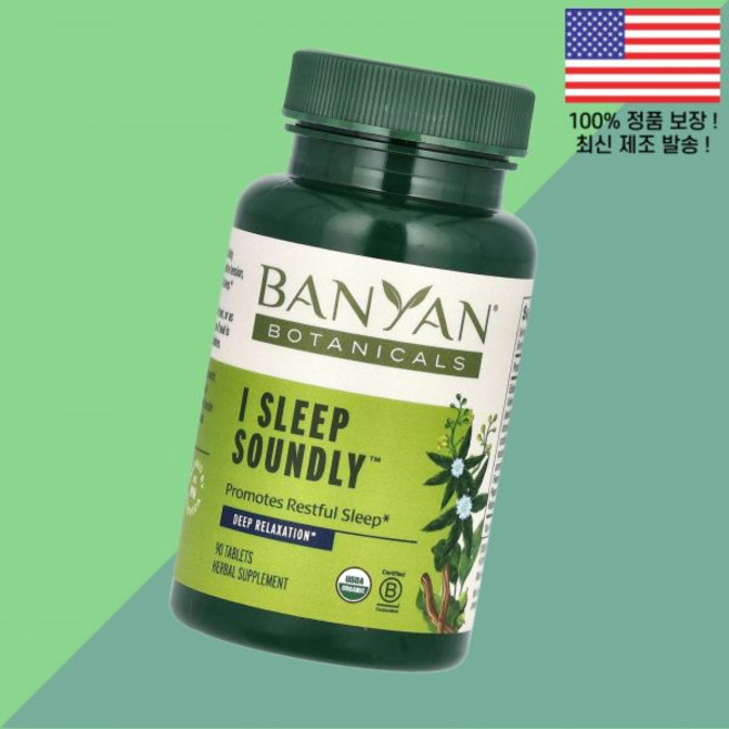 반얀 보태니컬스 아이 슬립 슬리핑 90정 Banyan Botanicals I Sleep Soundly 90 Tablets