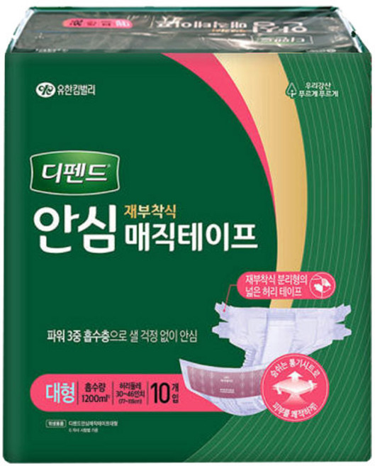 디펜드 안심 매직테이프, 1개, 10매, 대형