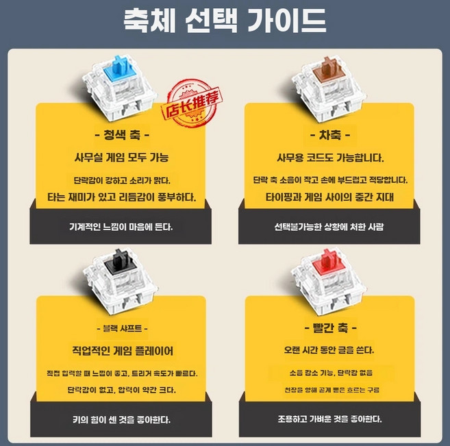 무선 게이밍 키보드 기계식 핫스왑 pro 독거미 ZH870 LED F87, A. 지원, B. 축 본체 미선택