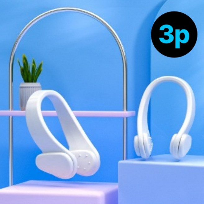 베이안 수영 코마개 노즈 클립 실리콘, 3개, 화이트