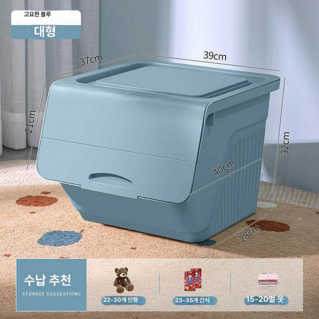 가정용 무인택배보관함 무인택배함 해머 빌라 엘로우, 1단, [L 46L] 트랭퀼블루