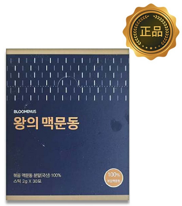 블루미너스 왕의 맥문동 분말스틱 1개월분, 60g, 30개입, 1개