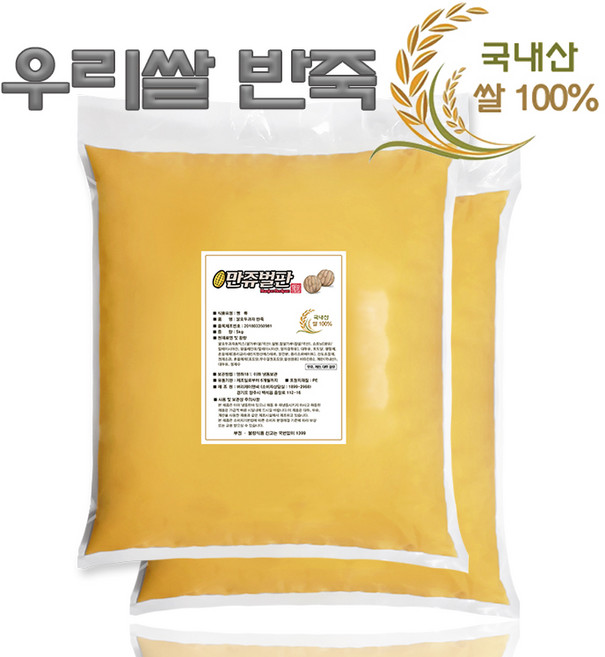 쌀 호두과자 반죽 / 국내산 100% 우리쌀 쌀반죽 10kg, 1개