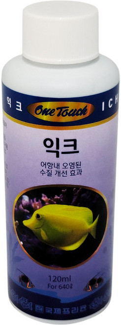 국제프리츠 원터치 익크 120ml 1개