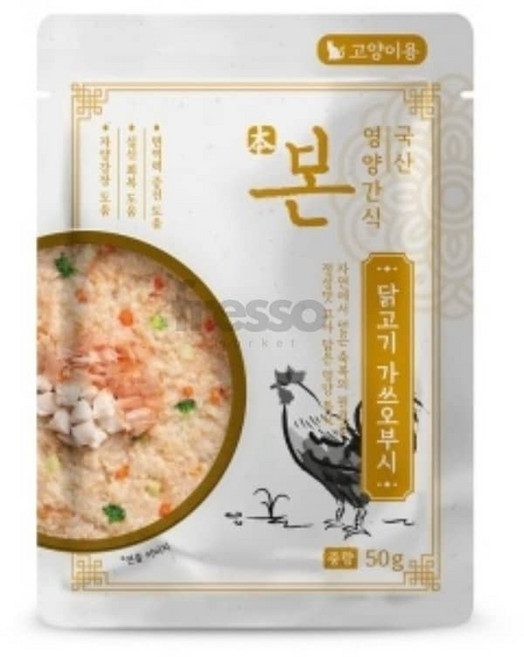 토픽샵 본 치킨가쓰오부시 50g 애기고양이간식, 1