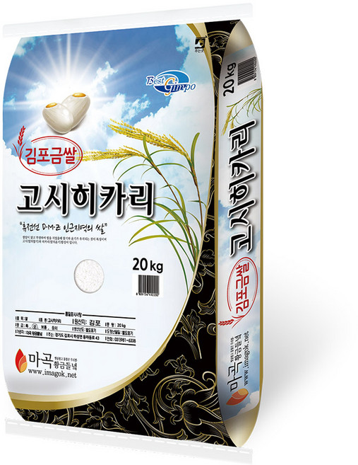 김포 고시히카리 쌀 20kg 경기미 / 10kg * 2포, 1개