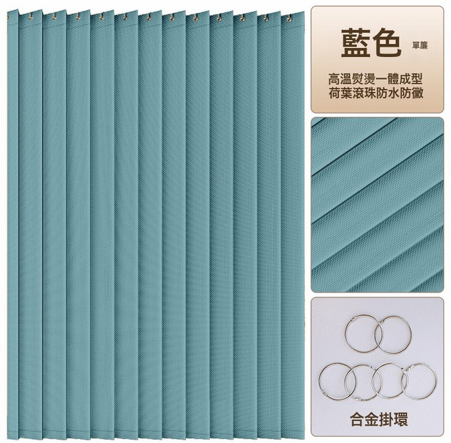 浴室窗簾免打孔防水防潮隔斷簾, 1個, 適用窗寬140 160cm 簾寬200   高180  頂裝 簾, 天藍色140