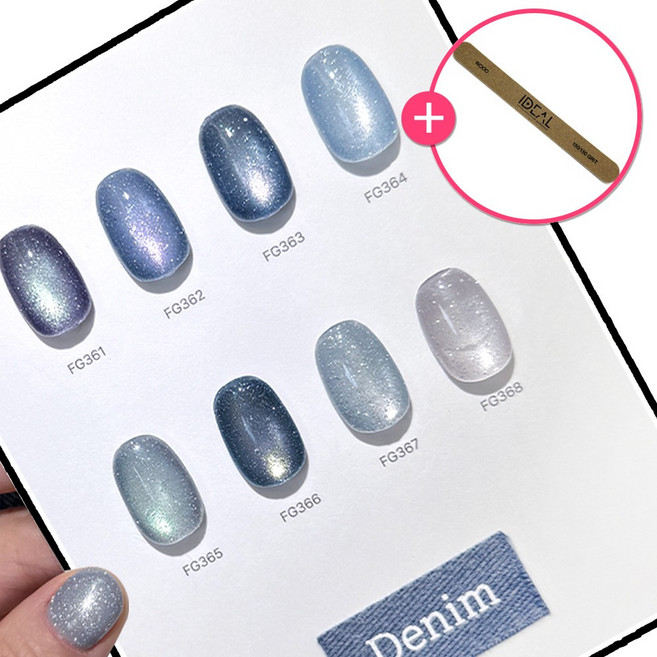 [오늘출발] 프롬더네일 블루 반사 자석젤네일 데님 8종 단품+ 아이딜우드화일 증정, 1개, 10g, FG365+아이딜화일