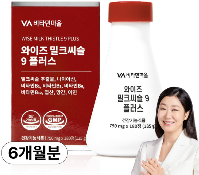 비타민마을 와이즈 밀크씨슬 9 플러스 135g, 180정, 1개