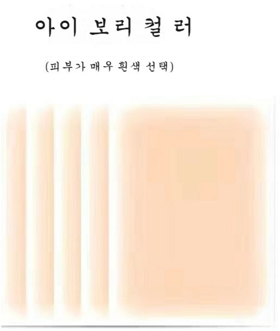 비하인드 타투 가리는 스티커 문신 커버 멍 흉터 점 가리개 방수 타투가리는스티커 타투커버 문신가리기, 5개, 아이 보리 컬 러