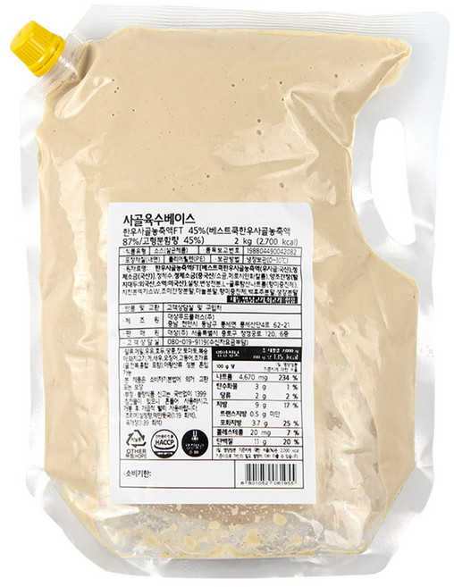 업소용 가정용 대용량 한우사골육수베이스 2kg, 1개