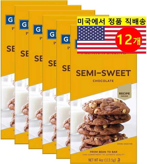 Ghirardelli 세미 스위트 초콜릿 베이킹 바 113g 6개, 12개
