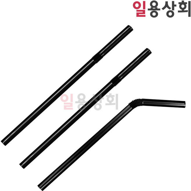 [일용상회]자바라 빨대 HC 7 x 210mm 벌크포장 10000개 검정, 1개