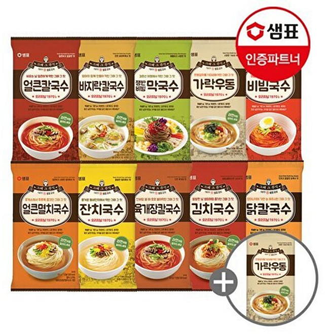 샘표 [T] [샘표] 즉석국수 10종 6+6봉 골라담기+국수1봉 증정, 가락우동 6봉/김치국수 6봉+국수1봉