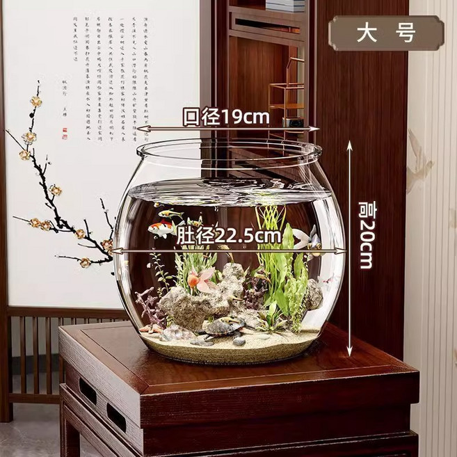 圓形塑料小魚缸一體成型仿玻璃防摔耐摔不壞客廳小型桌面生態缸, 1個, 大號【高透】