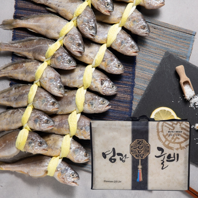 [산지직송]100% 국산 명품 영광 굴비 선물세트, 1세트, 프리미엄 1호 (실속스페셜)