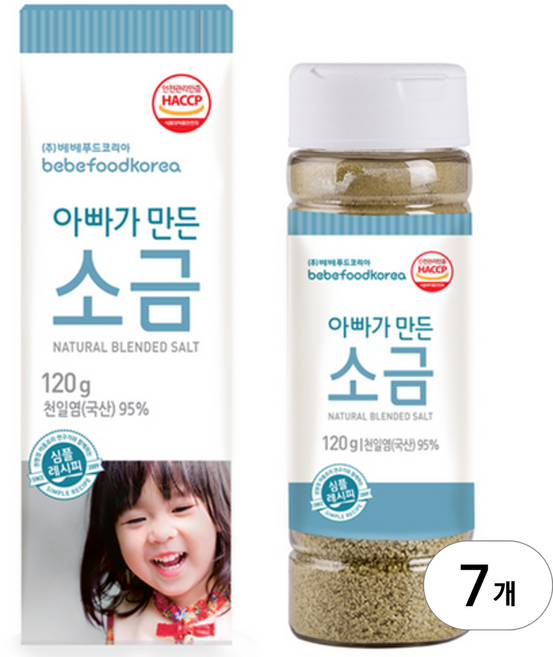 베베푸드 아빠가 만든 소금, 천일염, 7개, 120g