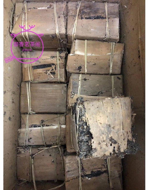 운남 고급 보이차 1960년대 홍콩 창고 충시차 빙도 고수 노생차 장하향 약향 250g, 1개, 1개입