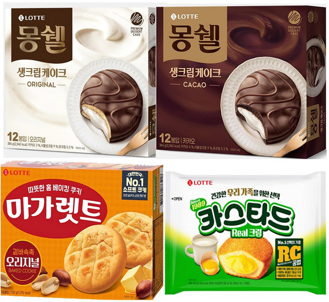 [롯데제과]몽쉘크림384g 몽쉘카카오384g 마가렛트352g 카스타드230g 4개 SET, 1세트, 276g
