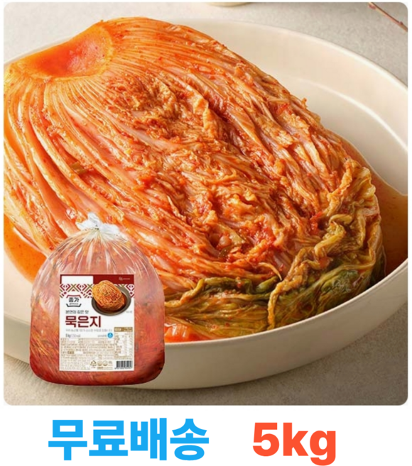 저온숙성 묵은지 종가, 5kg, 1개