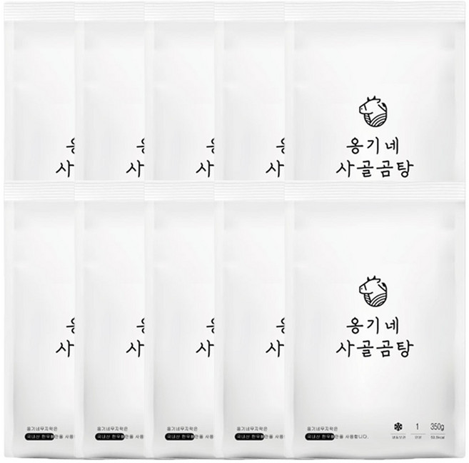 옹기네 한우(국내산 1등급) 사골곰탕 350g, 10개