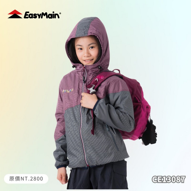 EasyMain 衣力美 兒童防風撥水輕暖外套