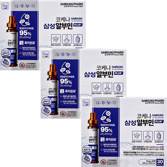 코케나 삼성 알부민 플러스 30병 X3박스 난백알부민 실크펩타이드 발효녹용추출분발, 3세트, 32g