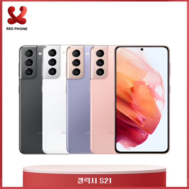 삼성전자 갤럭시S21 공기계 자급제 리퍼폰 필름부착 정품케이스 평생보증, 256GB, 당일배송 그레이 A급