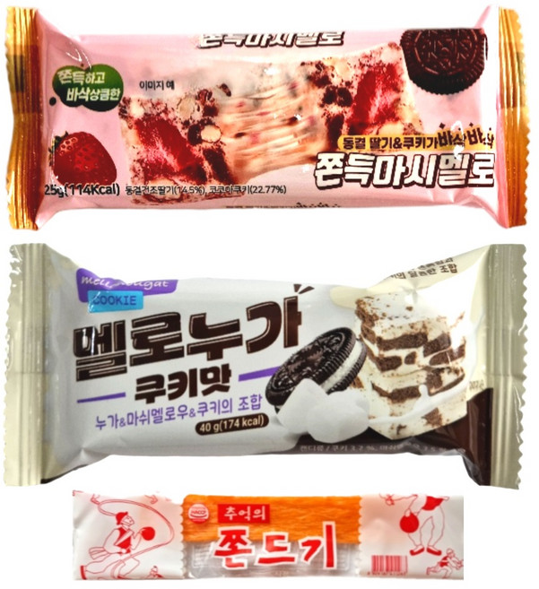 쫀득 마시멜로 동결딸기 3개 멜로누가 쿠키맛 3개 추억쫀드기 1개