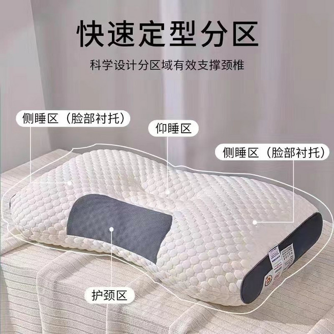 水立方SPA護頸枕 人體工學仰睡側睡枕, 1個, 水立方SPA護頸枕【低枕5cm】,一隻裝