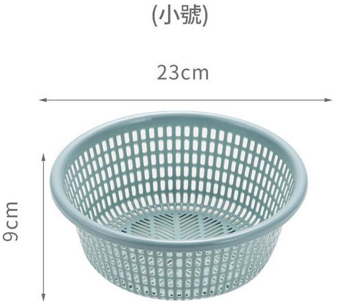 加厚塑膠瀝水菜籃, 藍色小號, 1個