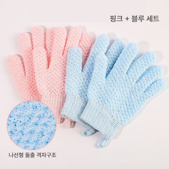 리브온 큐티클 스크럽 장갑 1+1 목욕 각질제거 바디샤워 때장갑 거품 목욕타월, 1개, 2개입, 혼합색상