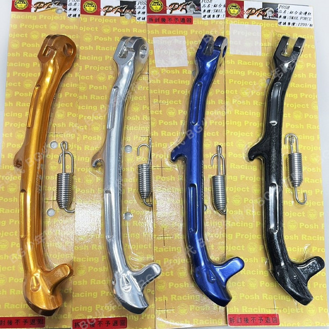 POSH SMAX FORCE 鋁合金邊柱 側支架 藍色