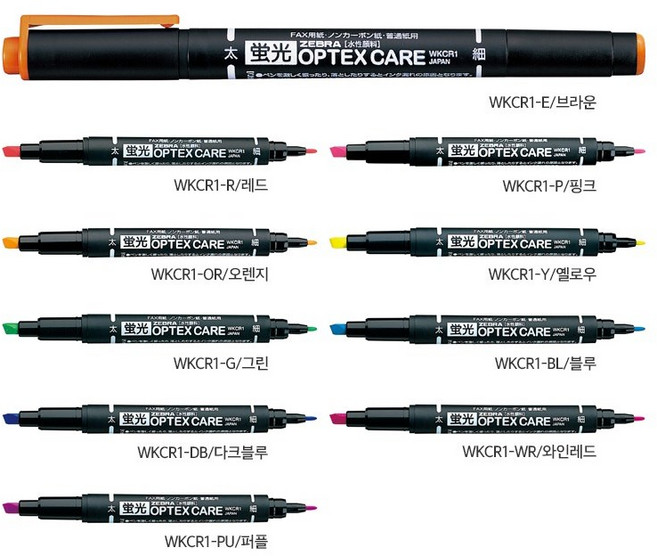 제브라 옵텍스케어 형광펜, 옐로우, 5개