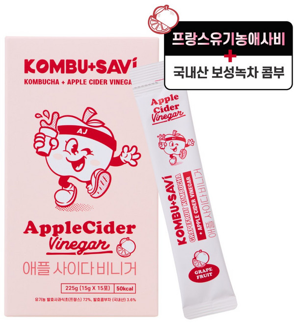 [콤부사비] 애플사이다비니거 <오리지널자몽맛>, 1박스