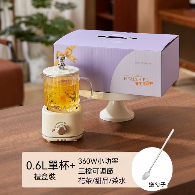 多功能迷你养生杯 360W小功率 三檔可調, 奶白色【600ML】機械款【贈攪拌勺】
