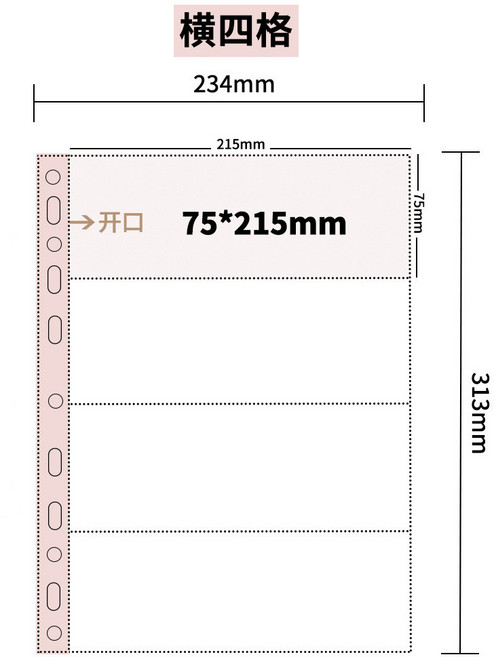 A4收納卡冊 活頁卡冊 拍立得相冊 小卡收納冊 明信片冊 鐳射票冊 3寸4寸, 橫四格, 1個