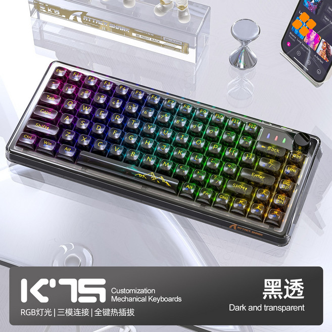 Attack Shark K75 RGB 無線機械鍵盤 藍牙透明 Gasket 熱插拔, 1個, AttackShark攻擊鯊k75黑透rgb三模版