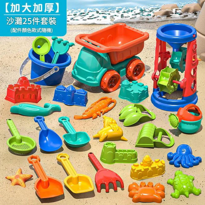 加大加厚沙灘玩具2件套, 加大加厚沙灘玩具沙漏翻鬥車25件套 - 帶恐龍爪挖鬥爪, 25g, 1個
