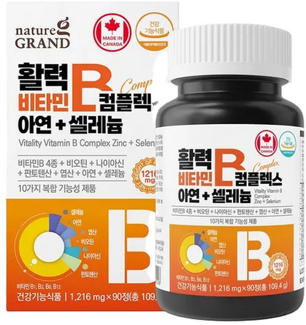 활력 고함량 비타민B 컴플렉스 아연 셀레늄 90정 1박스 3개월분