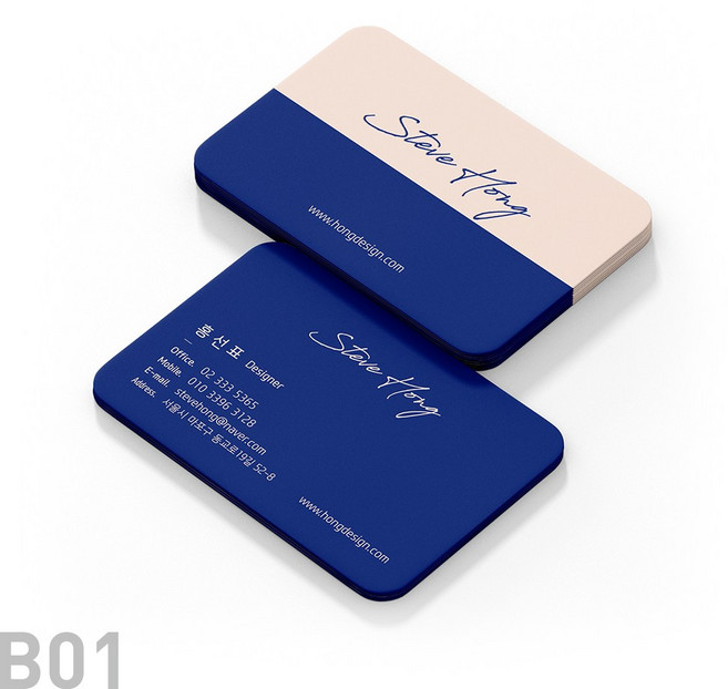 명함 명함제작 디자인무료 고급명함 대량명함 수입지명함, 엑스트라머쉬(모서리둥글게), 90 x 50mm, 200장