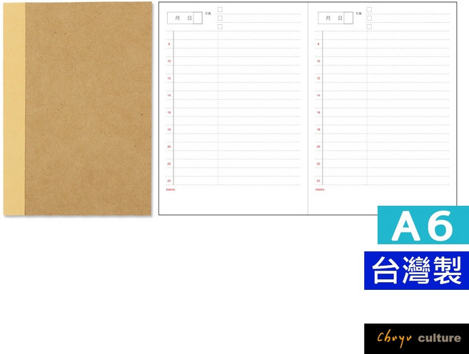 珠友 NB-80056-50 A6/50K自填式半年誌(1日1頁/橫線)186天份/萬用日誌手札手帳/好好逛文具小舖, 1個