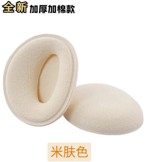隔音耳套 保暖耳罩 搖粒絨 睡覺專用, 白  搖粒絨耳罩 加絨加厚 北方特惠,均碼 長度8.5cm左右, 1個