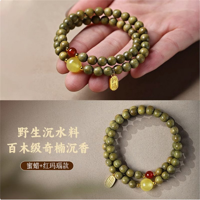 天然綠檀木硃砂手串 佛珠手鍊, 納福款雙圈手串【6mm,標準, 1個